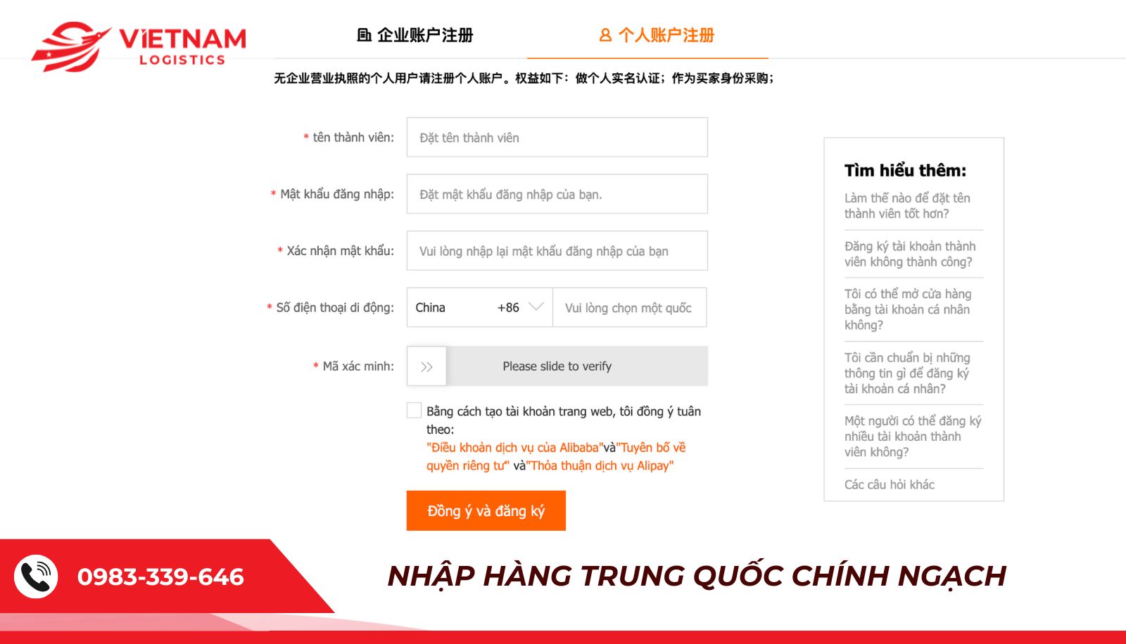 Đăng ký 1688